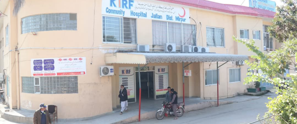 Replace KIRF Hospital CP Analyzer and Ultrasound Machine by PakTrust.org fundraising photo 1