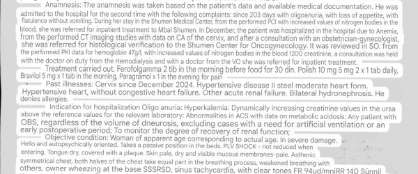 Severe cargo sickness  by KindLink Individual Fundraising fundraising photo 2