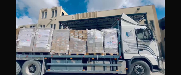 Urgent Support for Medical Laboratories in Gaza by PALMED  UK fundraising photo 4