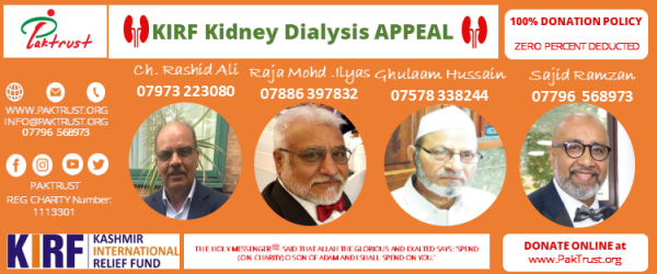 KIRF Kidney Dialysis Jatlan, Mirpur 2023 by PakTrust.org fundraising photo 1