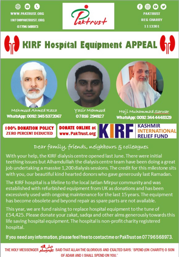 KIRF Hospital Equipment by PakTrust.org fundraising photo 5