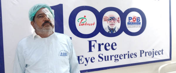 2026 EyeCanSee Cataract Surgeries by PakTrust.org fundraising photo 1