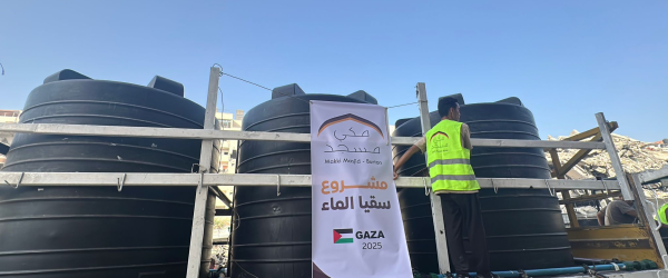 Together for Gaza: Every Pound Counts by Crescent Learning Centre & Makki Masjid Trust fundraising photo 4