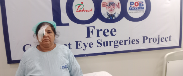 2026 EyeCanSee Cataract Surgeries by PakTrust.org fundraising photo 3