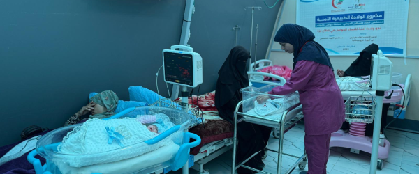 GAZA- Safe Childbirth Project  by PALMED  UK fundraising photo 7
