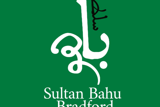trust extention by Jamia Islamia Hazarat Sultan Bahoo Trust (Bradford cover photo