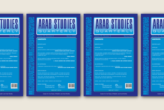 Arab Studies Quarterly by Pluto Educational Trust cover photo