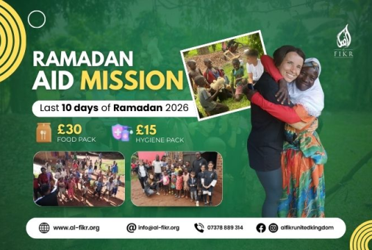 Ramadan Deployment to Uganda - Zeshan by Al-Fikr cover photo