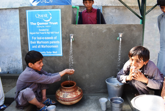 Sadaqah Jariyah for Ateeka Darbar & all Marhum, Zakah for other eligible projects- Ramadan Appeal by The Qamar Trust cover photo