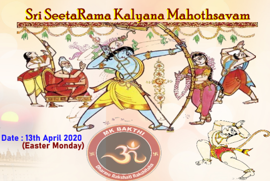 Sri SeetaRama Kalyanam - 2022 by MK Bakthi cover photo