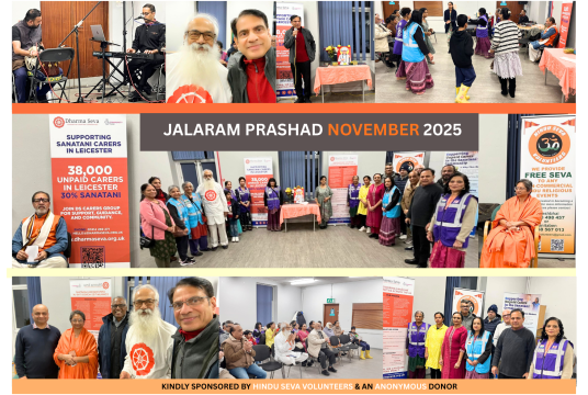 Jalaram Prashad by Dharma Seva CIC cover photo