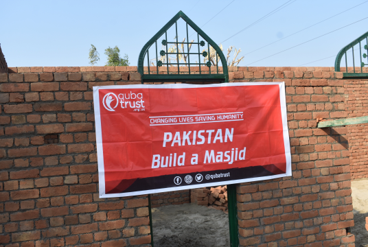 Build a Masjid as Sadaqah Jarriyah by Quba Trust cover photo