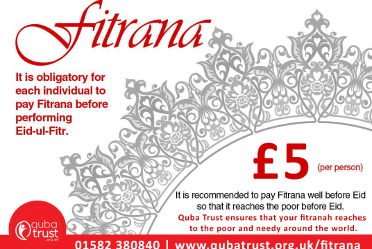 Fitrana by Quba Trust cover photo