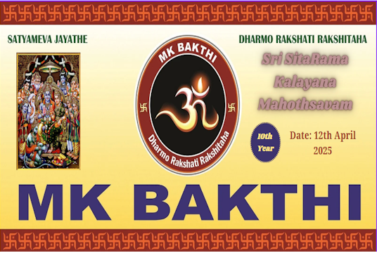 Sri SitaRama Kalyanam 2026 by MK Bakthi cover photo