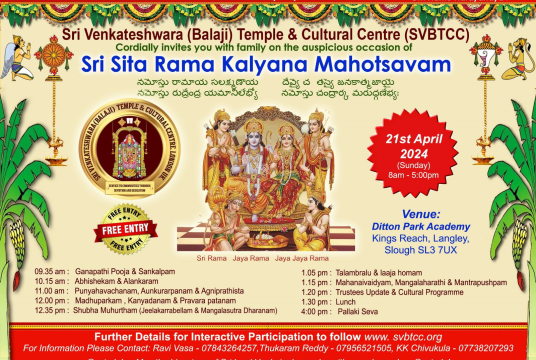 Sri Sita Rama Kalyana Mahotsavam 2024 by Sri Venkateshwara (Balaji) Temple & Cultural Centr cover photo