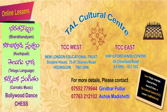 Mukhamukhi Bharanigarithoo by Telugu Association Of London cover photo