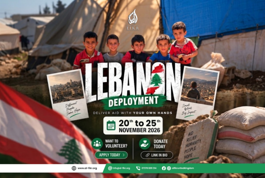 Lebanon Deployment 2026 - Jameila by Al-Fikr cover photo