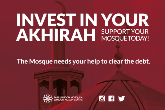 The Mosque Needs You! by East London Mosque Trust cover photo