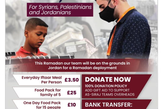 Ramadan Jordan 2022 by Haroon Shakil by Hhhhh Ssssss cover photo