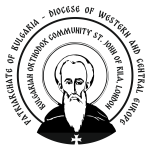 BULGARIAN ORTHODOX COMMUNITY OF ST. JOHN OF RILA logo