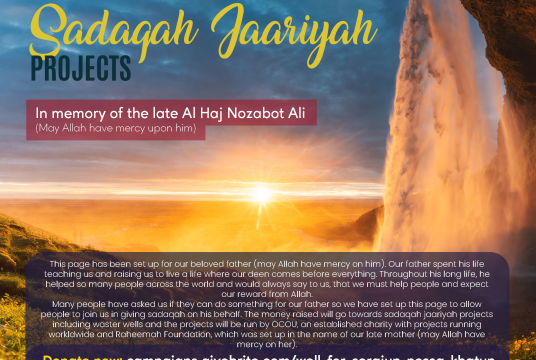 Water well for Marhoom Haji Nozabot Ali by Fountain of Mercy cover photo