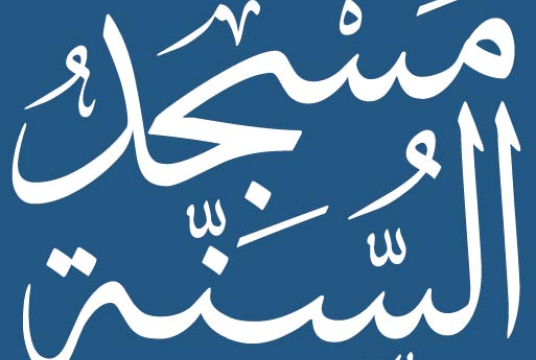 Zakat by Fountains of Knowledge cover photo