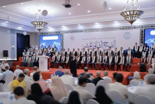 Graduation Ceremony of the Fifteenth Batch of the Faculty of Medicine by The Hanoon Foundation cover photo