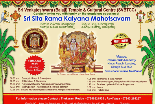 Sri Sita Rama Kalyana Mahotsavam by Sri Venkateshwara (Balaji) Temple & Cultural Centr cover photo