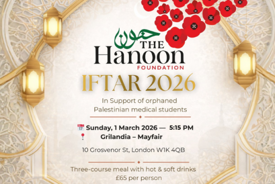 Ramadan - Zakat 2026 by The Hanoon Foundation cover photo