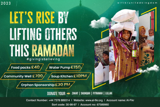 Al-Fikr Ramadan fundraiser 2023 - Sonia by Al-Fikr cover photo