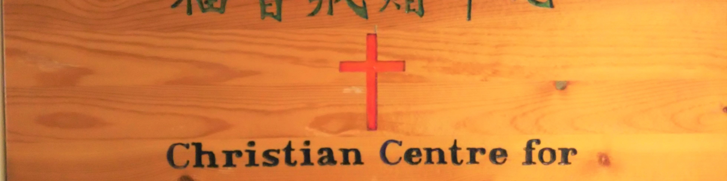 Christian Centre For Gambling Rehabilitation logo