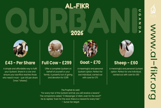 Qurbani - 2026 by Al-Fikr cover photo