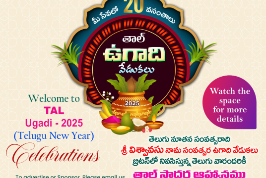 TAL Activities 2025 by Telugu Association Of London cover photo