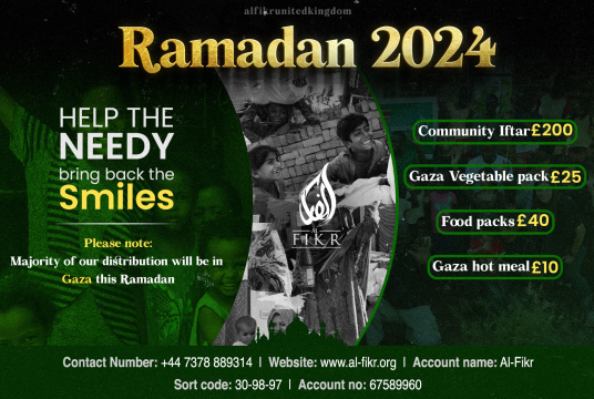 Al-Fikr Ramadan fundraiser 2024 by Al-Fikr cover photo