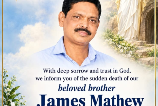 Fund raising for James Mathew  by British Malayali Charity Foundation cover photo