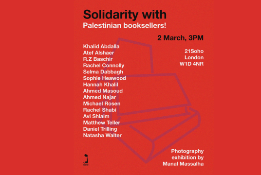 Solidarity with Palestinian Booksellers by The Hanoon Foundation cover photo