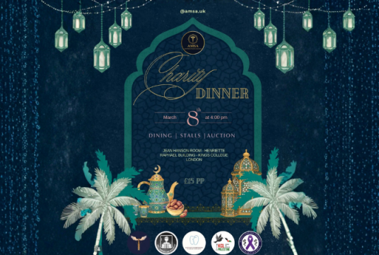 AMSA Charity Dinner by The Hanoon Foundation cover photo