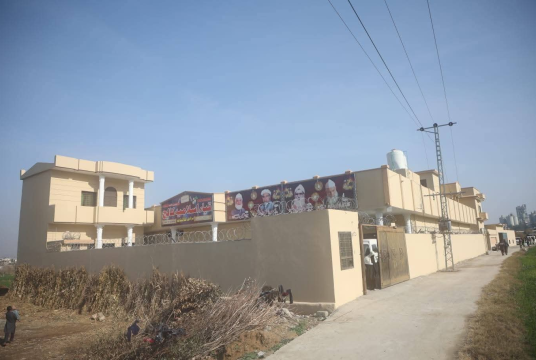 Islamic College for Girls by Al Medina 313 cover photo