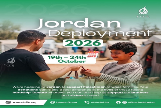 Jordan Deployment 2026 by Al-Fikr cover photo