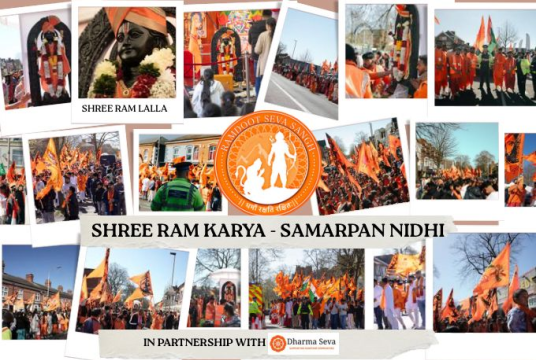 Shree Ram Navmani Janmotsav 2026  by Dharma Seva CIC cover photo