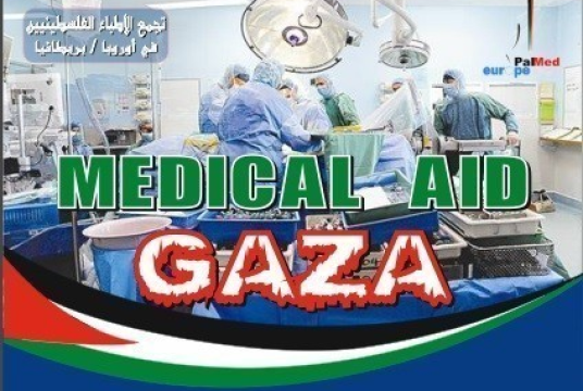 Gaza  Emergency  Medical  Appeal  by PALMED  UK cover photo